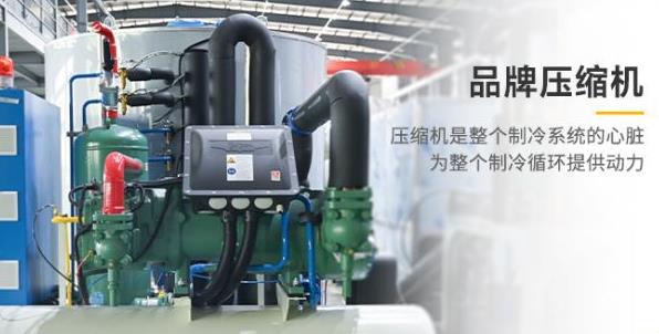 四、檢查冰厚調(diào)節(jié)