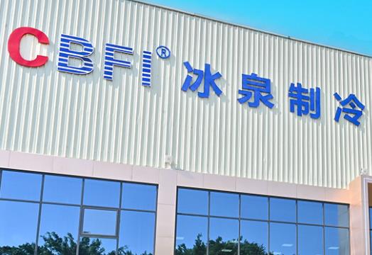 昆明商用管冰機(jī)廠家