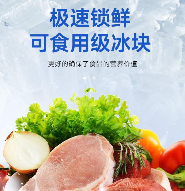 廣西地區(qū)廣泛應用于餐飲、漁業(yè)、食品加工業(yè)和化工企業(yè)等多個領域
