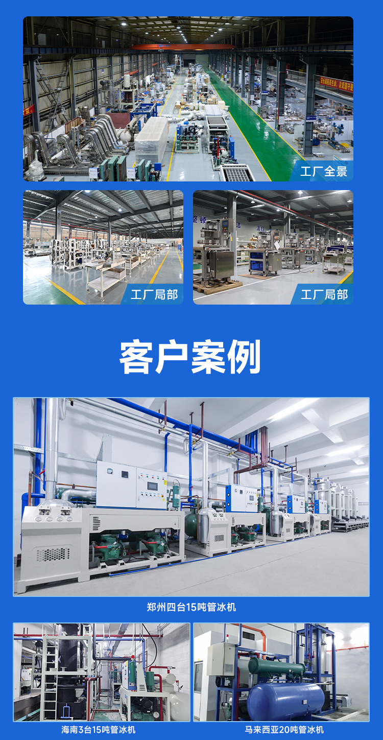 產(chǎn)品實(shí)力，客戶案例