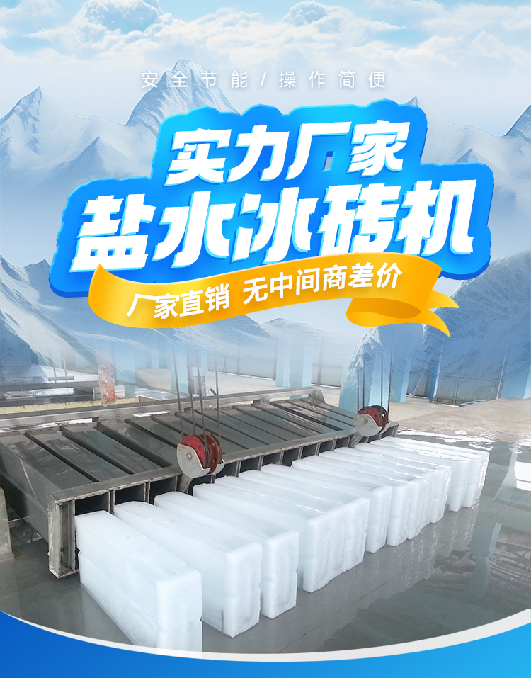 制冰機冷凝器怎么清洗