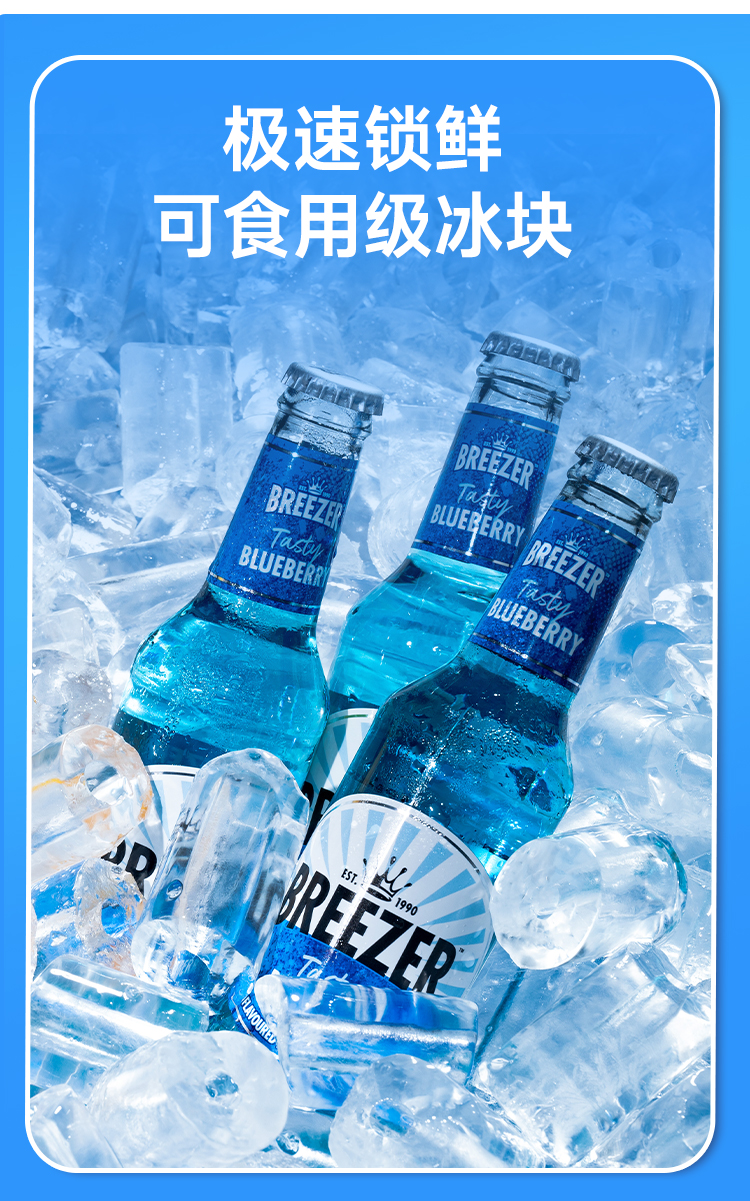 應(yīng)用于工業(yè)制冰、商業(yè)制冰