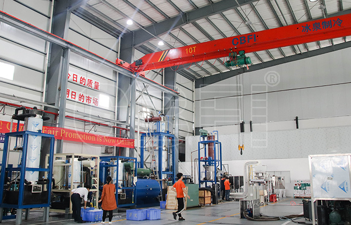 冰泉制冷供應商的報價