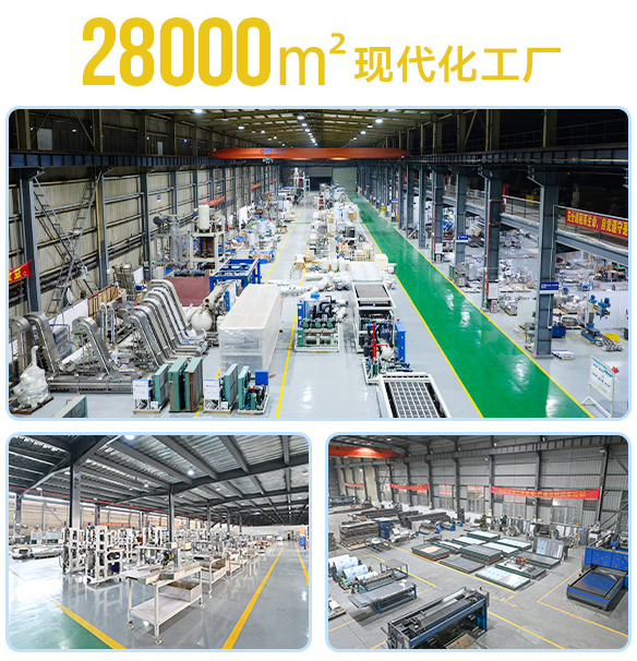 選擇冰泉，選擇放心