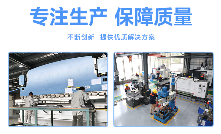 選擇冰泉，讓您省心省力