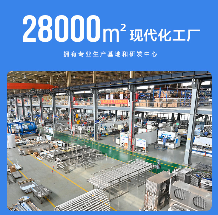 冰泉制冷擁有豐富的產(chǎn)品線和專業(yè)的技術(shù)團隊