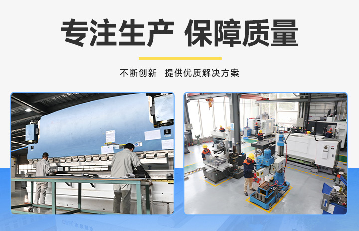 廣州冰泉制冷擁有多年經(jīng)驗